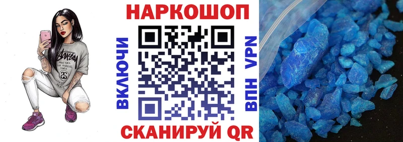 Наркошоп купить A-PVP  Псилоцибиновые грибы  Гашиш  Бошки Шишки  Меф мяу мяу  Полесск