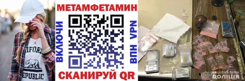 АМФЕТАМИН 98%  Купить закладки  Полесск 