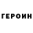 Альфа ПВП Crystall EgorENDEdik