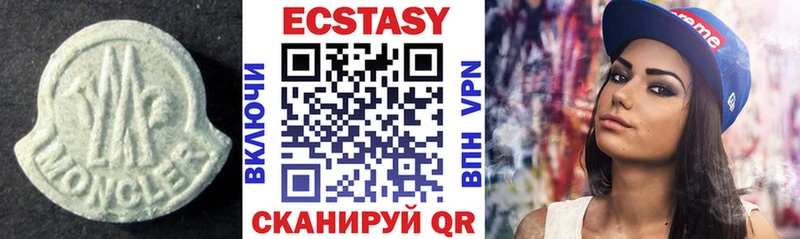 Купить где  Полесск  Экстази mix 