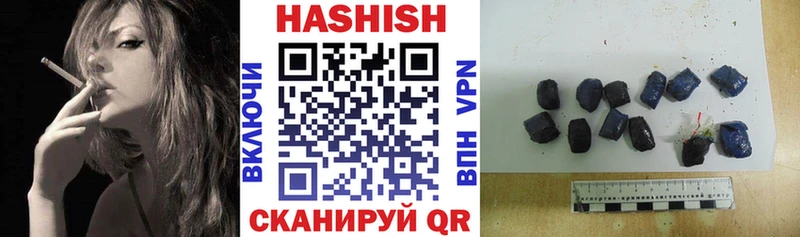 ГАШИШ гашик  Купить закладки  Полесск 