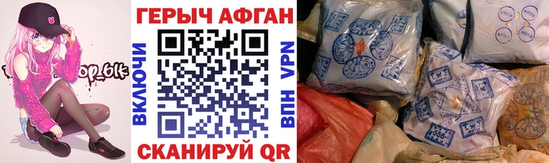 Купить закладки  Полесск  Героин белый 