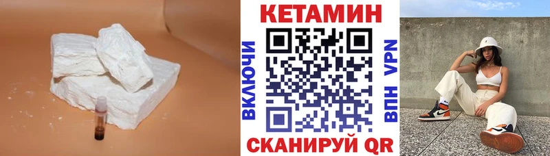 Купить закладки Полесск Кетамин ketamine