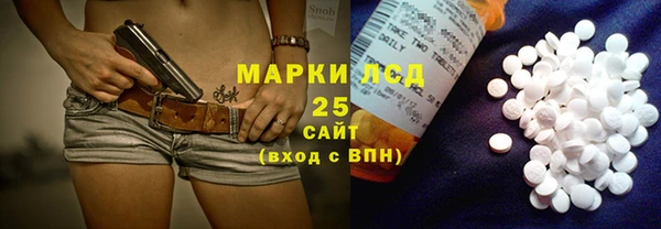 2c-b Аркадак