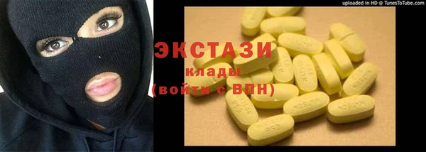 прущая мука Армянск