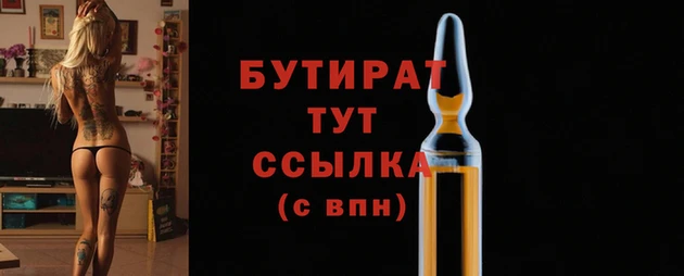 герыч Арсеньев
