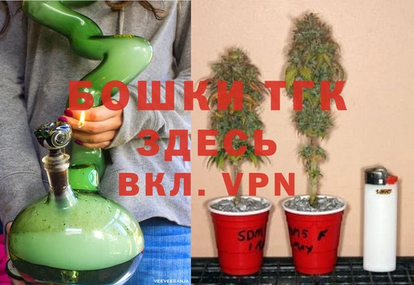 спайс Новозыбков