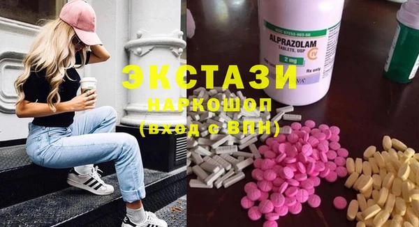 прущая мука Армянск