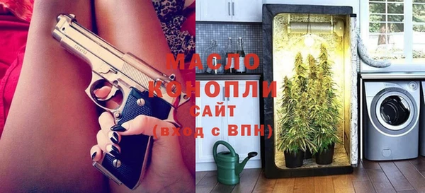 прущая мука Армянск