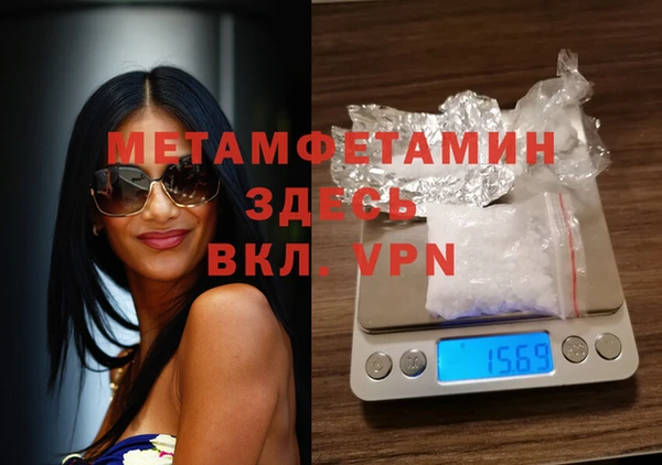 мефедрон Новокубанск
