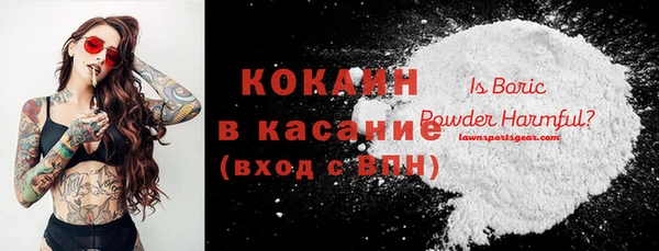 герыч Арсеньев