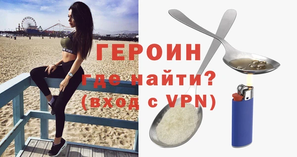 герыч Арсеньев