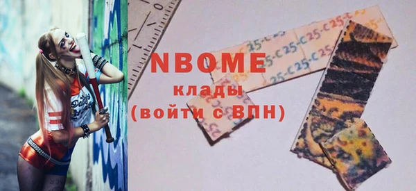 прущая мука Армянск