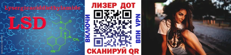 Купить  Полесск  Лсд 25 экстази кислота 