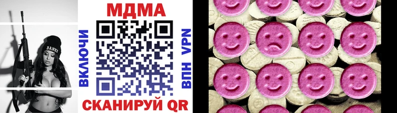 Купить  Полесск  МДМА VHQ 