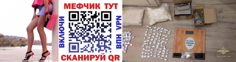 МЕФ мука  Купить  Полесск 