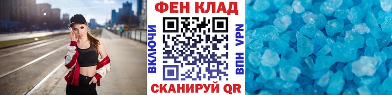 Первитин витя Купить Полесск