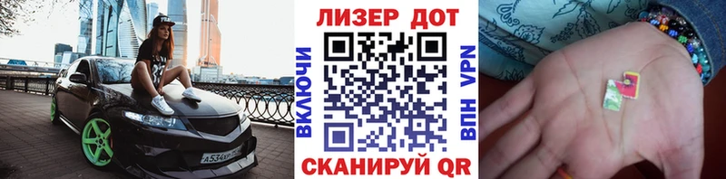 Марки NBOMe 1,8мг  Купить где  Полесск 